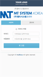 Mobile Screenshot of mail.mtsystem.co.kr