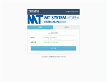 Tablet Screenshot of mail.mtsystem.co.kr